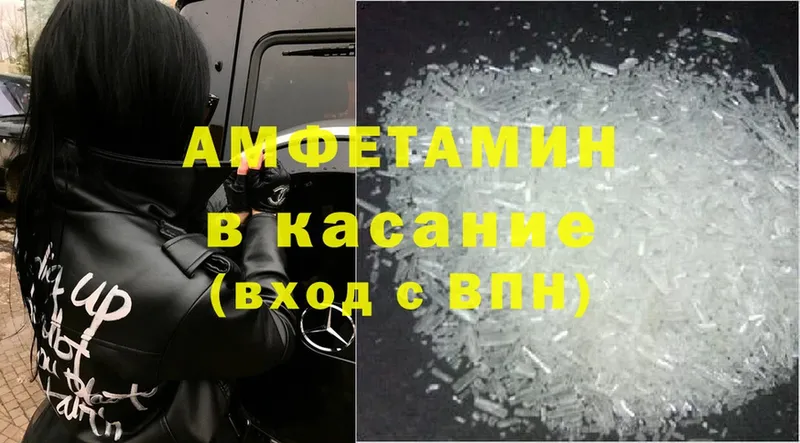 АМФ Premium  Выкса 