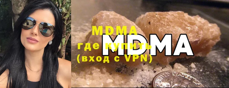 что такое   Выкса  MDMA crystal 